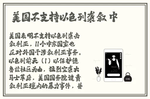 坤坤寒进桃子里蘑菇